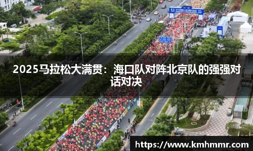 星空·综合体育