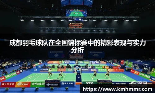 星空·综合体育